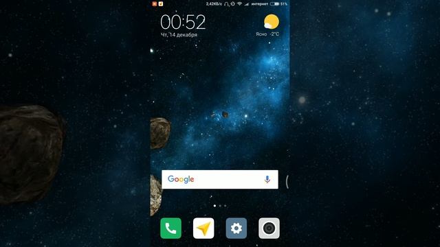 Как вывести значку (виджет) Google на рабочий стол смотреть онлайн