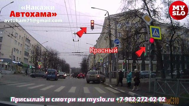 В Туле водителя не смутили красный, пешеходы и поворот не из того ряда смотреть онлайн