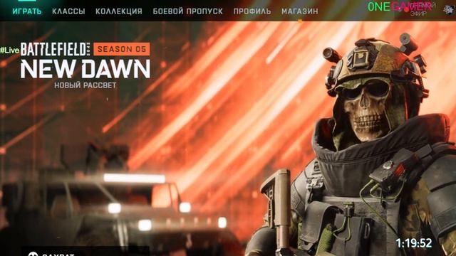 Battlefield 2042 смотреть онлайн