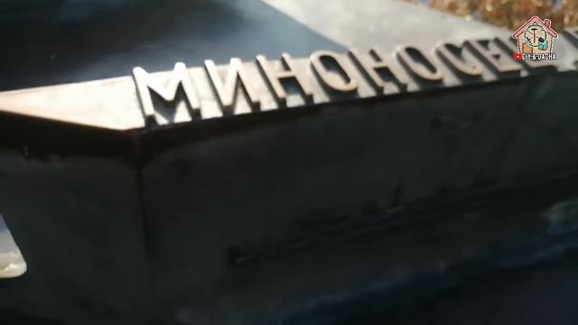 Геленджик. Памятник Морякам революции. Видеообзор. DIY & DACHA. Ep 77. смотреть онлайн