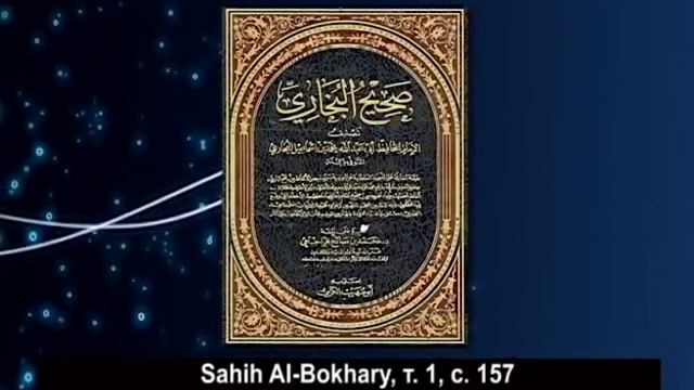 Что такое шариат? Часть 1 смотреть онлайн