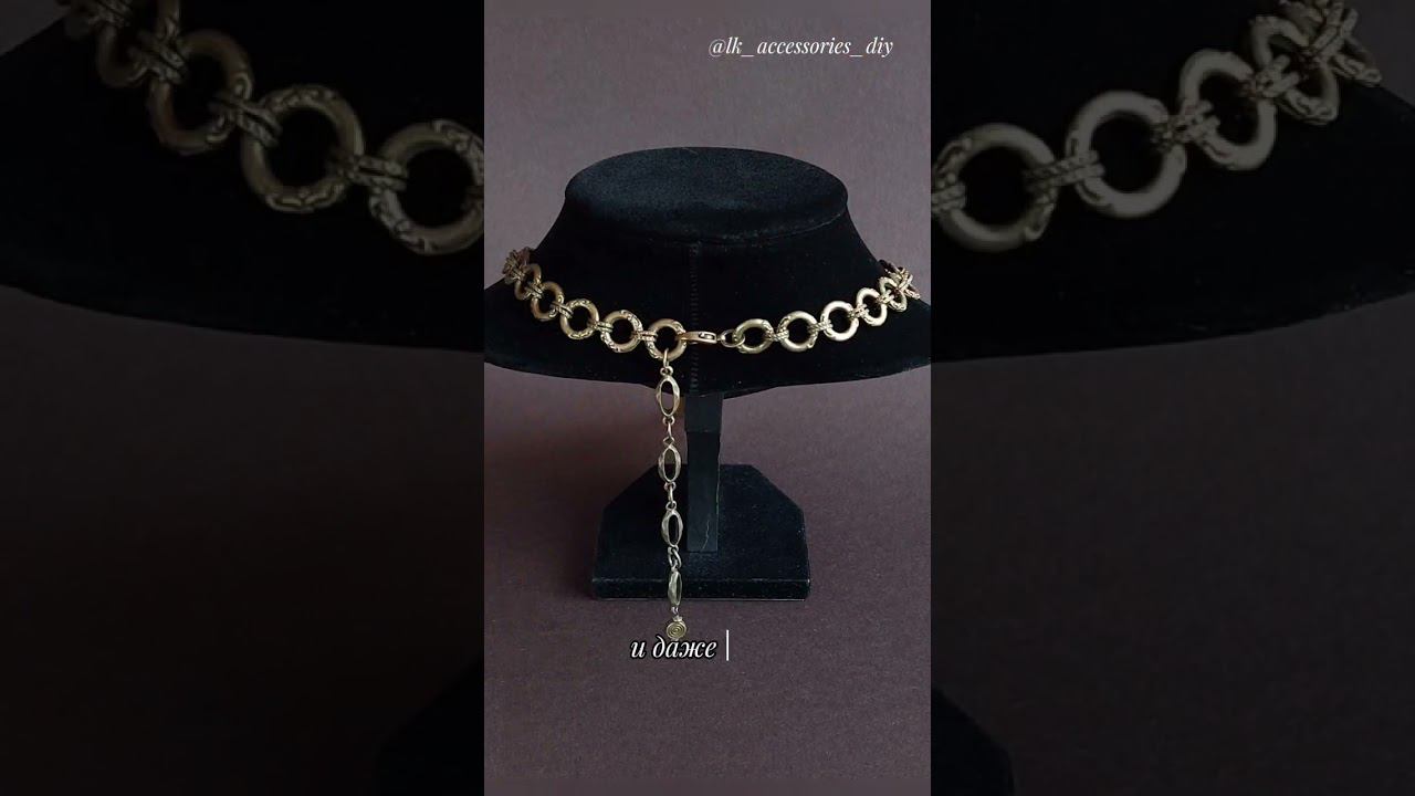 Янтарный Dolce&Gabbana. Переделка для Татьяны #ladakrasovskaya #авторскиеукрашения #дизайнукрашений смотреть онлайн