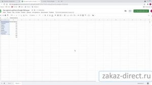 Как удалить дубли в Google Таблицах