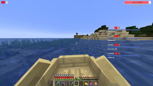 Продолжаем: Ночной майн соло #minecraft #meme | Министерство бедности смотреть онлайн