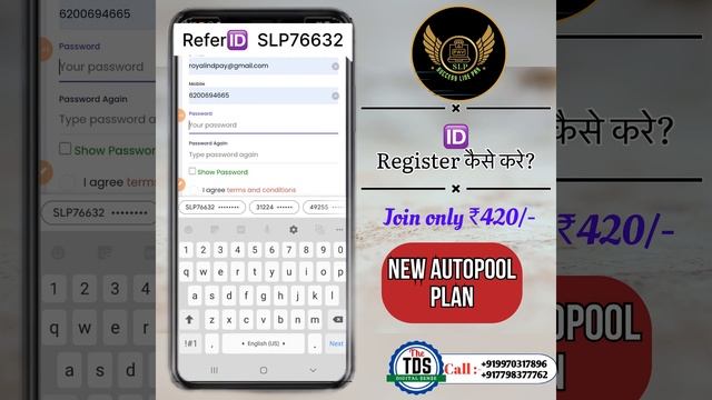 Success Line Pay में Register कैसे करे ? | Join Only ₹420 | New Mlm Autopool #successlinepay #slp смотреть онлайн