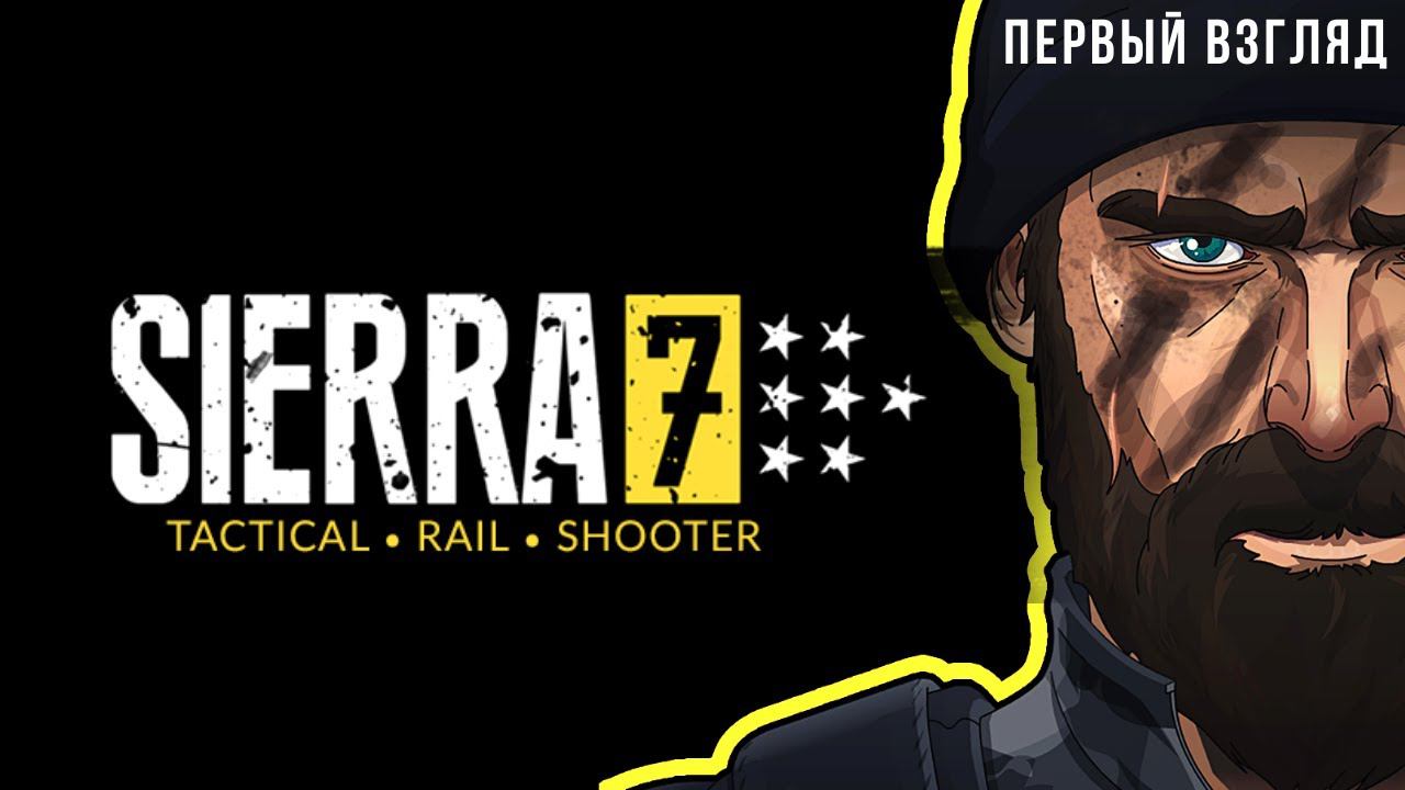 SIERRA 7 - Tactical Shooter | Рекомендация Romix