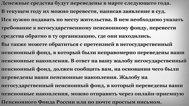 Как Сделать с Силой