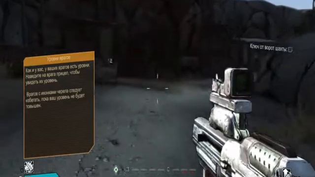 Borderlands.Brick смотреть онлайн