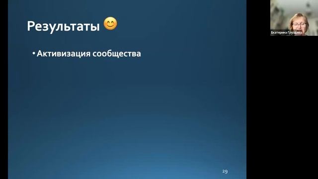 День 2. Занятие 5. Проект по возрождению нивхских языков: работа над ошибками смотреть онлайн