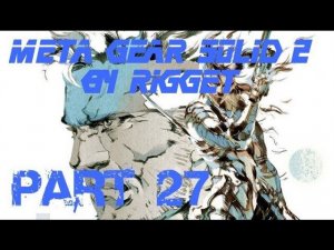 Metal Gear Solid 2 Прохождение с комментариями Часть 27