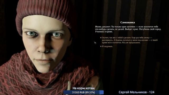 ПРОХОЖДЕНИЕ PATHALOGIC 2 - НОВЫЙ МОР. УТОПИЯ (стрим) #1 смотреть онлайн