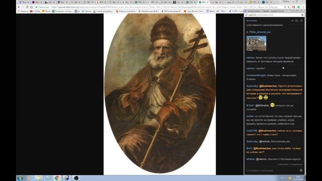 Романо-германский мир смотреть онлайн