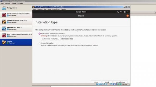 Установка Ubuntu