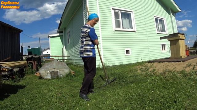 День в деревне смотреть онлайн