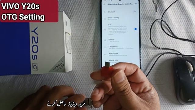 Vivo Y20s OTG Setting | How to Use and Enable USB OTG Connection in Vivo Y20 2021? смотреть онлайн