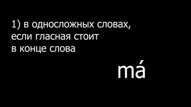 ИСЛАНДСКИЙ ЯЗЫК | Основы исландского языка