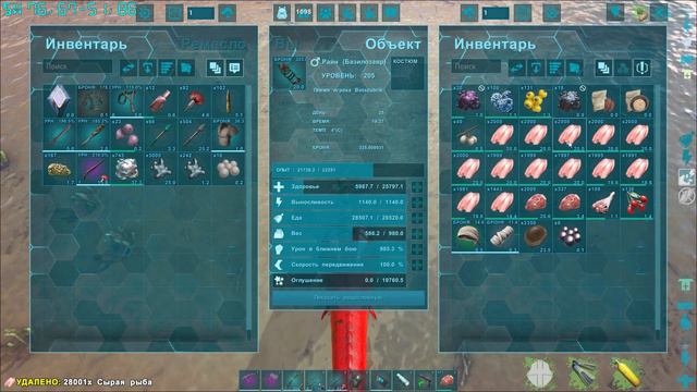 Если ты тупой, но упорный, то у тебя всё получится! :) ARK: Survival Evolved Lost Island # 15 смотреть онлайн