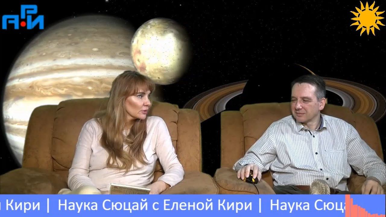 Э4. Наука Сюцай с Еленой Кири. Часть 2 смотреть онлайн
