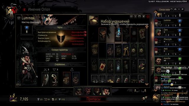 Darkest Dungeon. Релизная версия игры. День 3. Вайп пати 6 лвл. НЕНАВИЖУ ЭТУ ИГРУ!!! смотреть онлайн