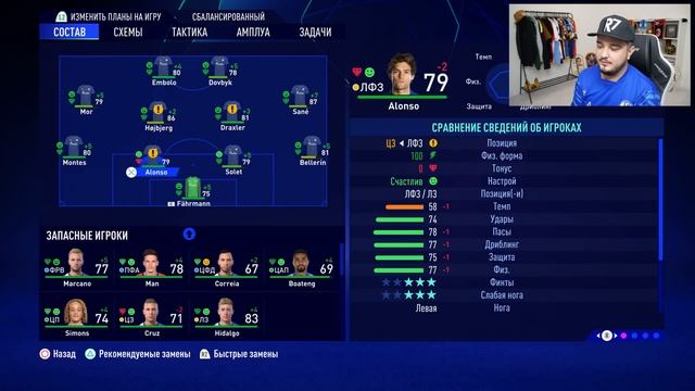 FIFA 22 - КАРЬЕРА ЗА КЛУБ | СКАУТ НАШЕЛ ФУТБОЛЬНЫЙ БРИЛЛИАНТ! ШАЛЬКЕ против ПСЖ и Боруссии Дортмунд смотреть онлайн