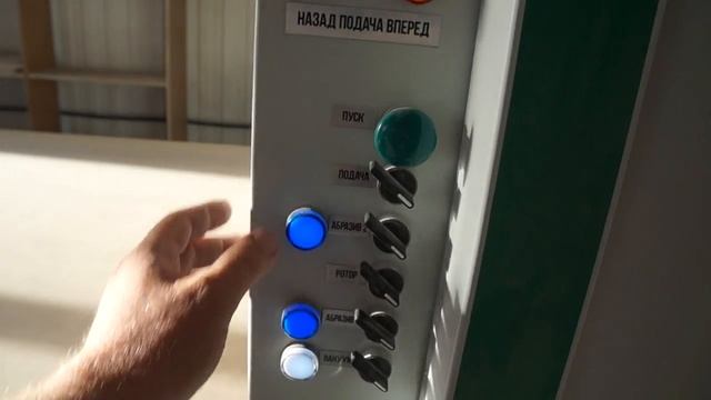 шлифовка мебельных фасадов ,глубокие фрезеровки и двери ПОЧТАРЕВ 89092878038 шлифовальный станок смотреть онлайн