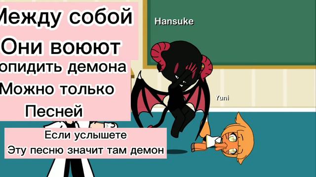 2 часть "она атомстит за это" смотреть онлайн