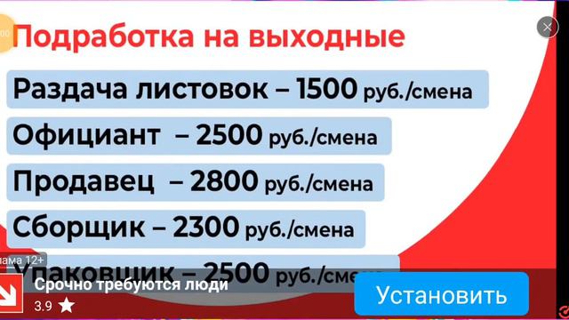 Это паркур я здесь не гаварю просто паркур предупредил смотреть онлайн