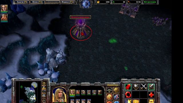 Warcraft III Reforged.Прохождение компании. Макс сложность/Высокая. 7ая миссия - Берега нордскола. смотреть онлайн