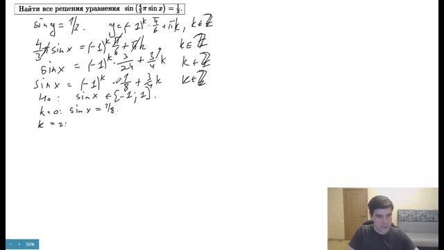 Матрёшка: синус в синусе (ДВИ. МГУ 1982) смотреть онлайн