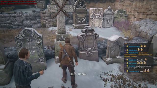 Uncharted 4 с Мэдом, ПРИКЛЮЧЕНИЕ ГОДА, Day 1 смотреть онлайн