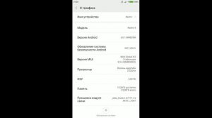 Подключение интернета на телефон через компьютер по USB. Без Root прав.