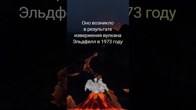 КАК ПОЯВИЛАСЬ СЛОНОВАЯ ГОРА В ИСЛАНДИИ I РАЗБОР ЛЕГЕНДЫ смотреть онлайн