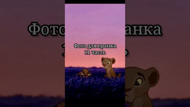 Чтобы сохранить Поделиться – Три точки – Скриншот смотреть онлайн