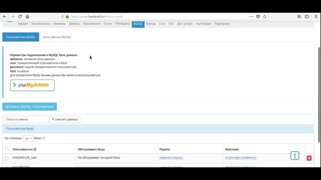 Установка CMS cPortfolio смотреть онлайн