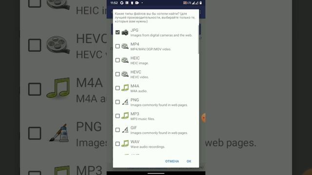 как восстановить фото и файлы каторые были удалены в AppLock смотреть онлайн