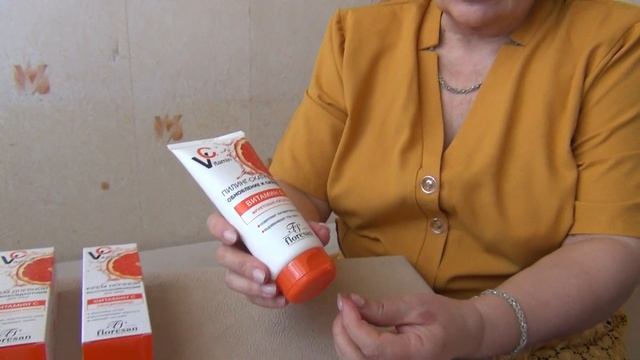 Пилинг скатка, Линейка "Витамин С" смотреть онлайн