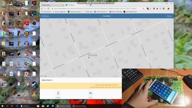 Функция "найти телефон" в mi cloud ,как она работает ? смотреть онлайн