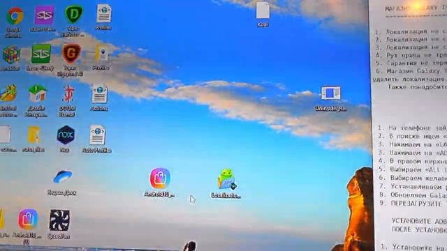 Русификация samsung note 10 sm970u смотреть онлайн