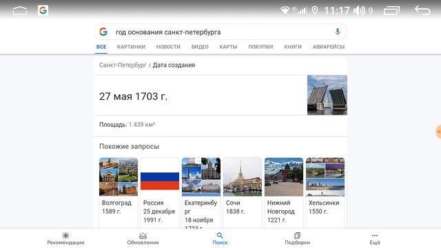 400-я серия. Лаунчер АГАМА и музыка. смотреть онлайн