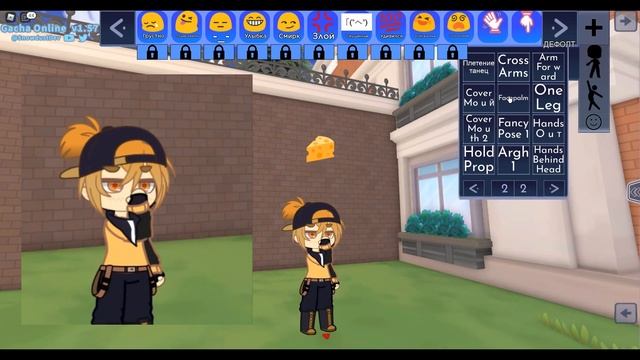НОВЫЕ ПОЗЫ, ОДЕЖДА И ОРУЖИЕ - Гача Онлайн Roblox смотреть онлайн