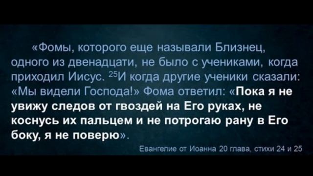 Крест или столб? Евангелие дает ответ. смотреть онлайн