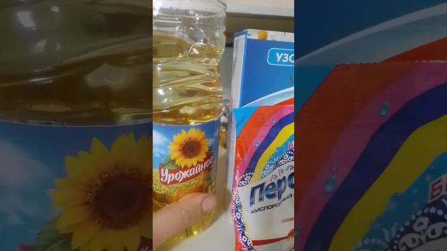 100% средство от пятен, минимум затрат , минимум усилий,без кипячения,без хлора смотреть онлайн