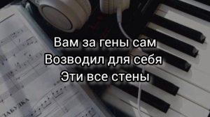 Текст песни заново завоевать.