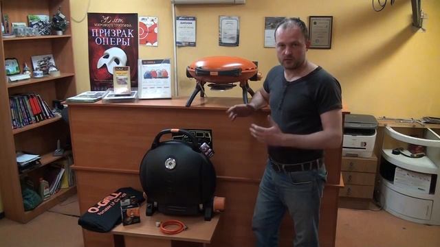 Приготовление пищи в дороге на O-GRILL