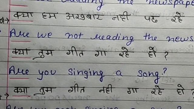 present continuous tense.it is part of sentences 👍😊 смотреть онлайн