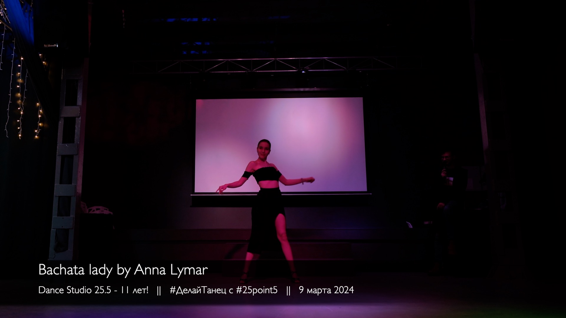 Bachata lady styling. Anna Lymar || Dance Studio 25.5 смотреть онлайн