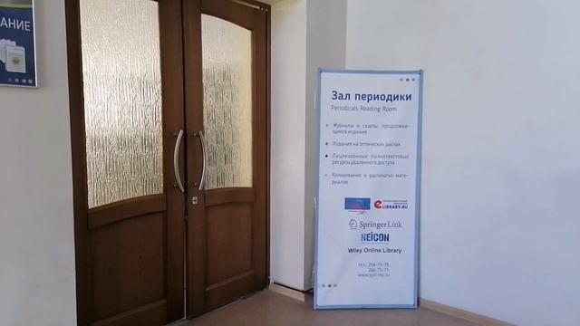 НОВОСИБИРСК/ОБЗОРНАЯ ЭКСКУРСИЯ?ГПНТБ СО РАН/ПРОИЗОШЛИ ЛИ ИЗМЕНЕНИЯ?КАК ПОЛУЧИТЬ ЧИТАТЕЛЬСКИЙ БИЛЕТ? смотреть онлайн