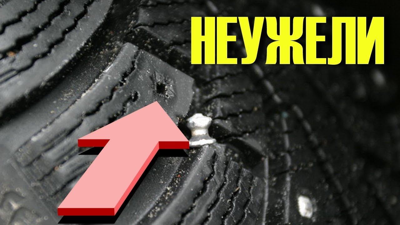 Как ИЗНОС ЗИМНЕЙ ШИНЫ влияет на разгон и торможение смотреть онлайн