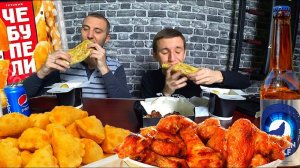 Шаурма в блине, крылышки баффало, чебупели! Хочу пожрать