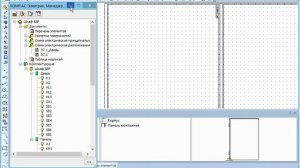 КОМПАС Электрик  Часть 3 Разработка схемы расположения Э7